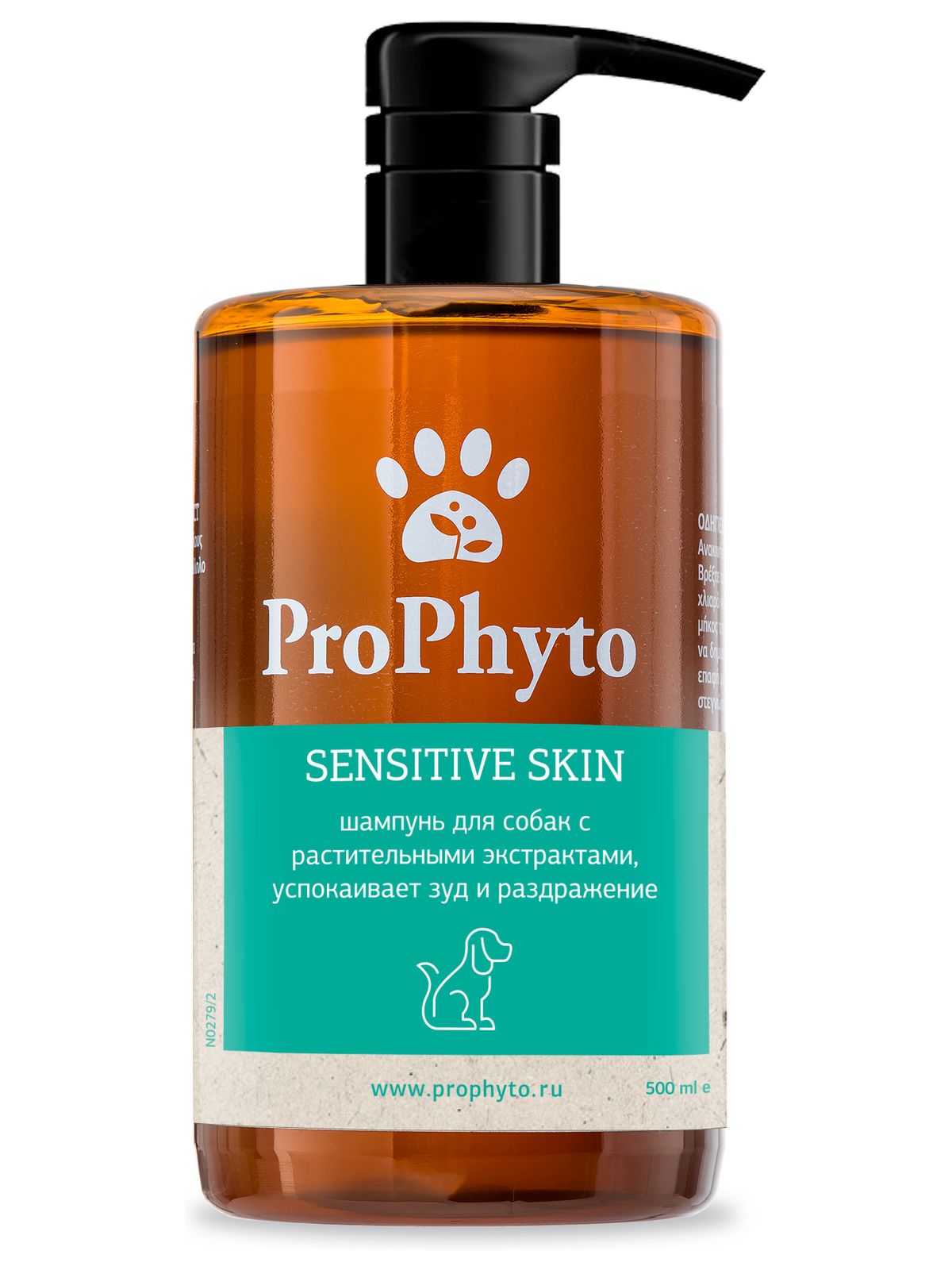 Жидкий шампунь ProPhyto SENSITIVE SKIN SHAMPOO для собак с растительными экстрактами,которые успокаивают зуд и раздражение, 500 мл
