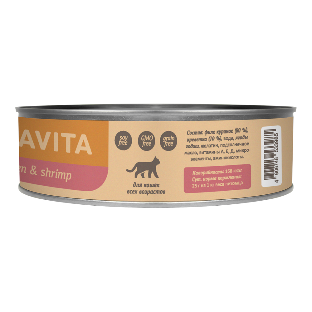 SAVITA Влажный корм для кошек и котят с цыпленком и креветкой 1шт-100г 4640201673816 4606746533985