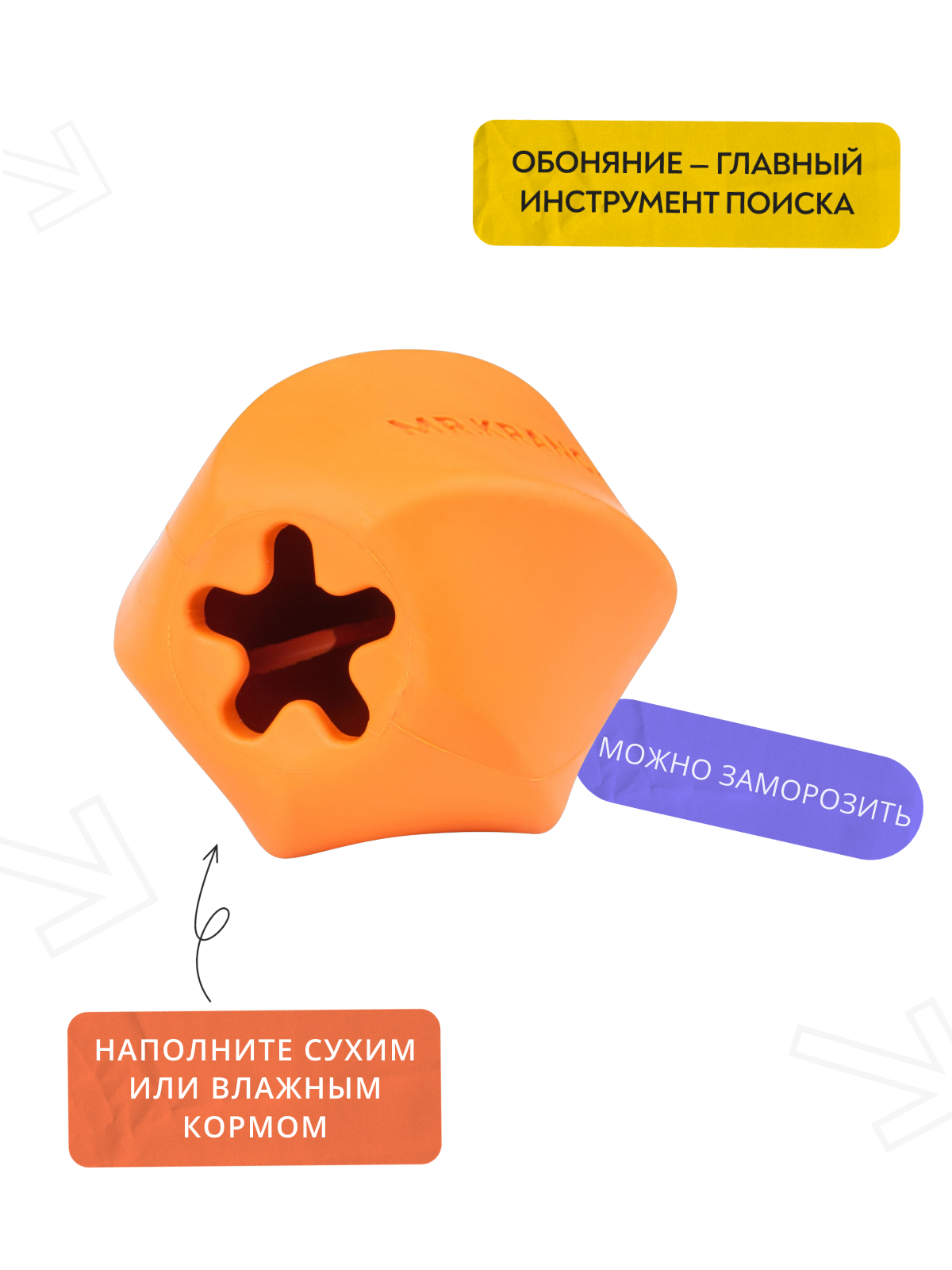 Игрушка Mr.Kranch для собак Твистер 8*8 см оранжевая с ароматом курицы