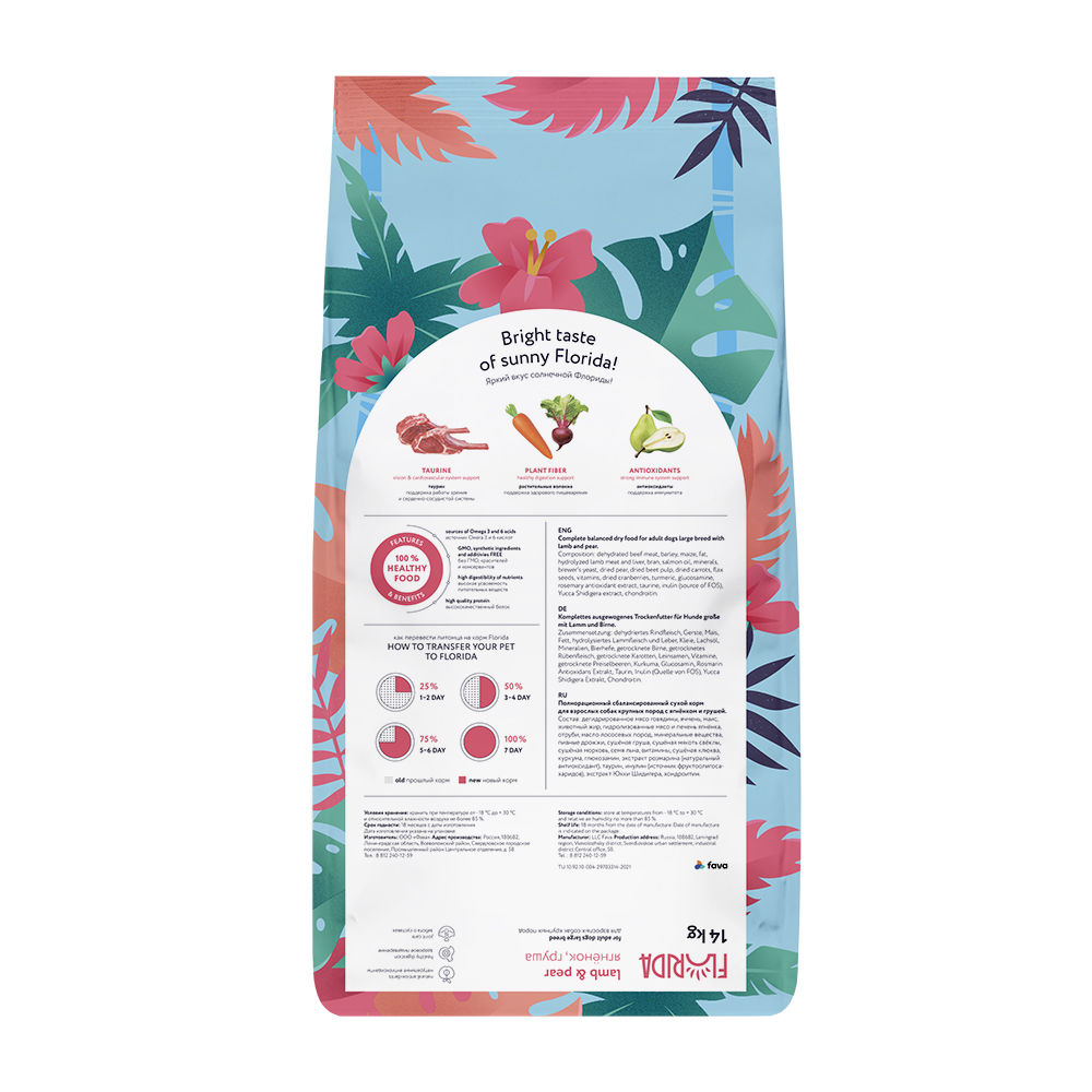 FLORIDA. Сухой корм для крупных собак с ягненком 14 кг 4613833742151