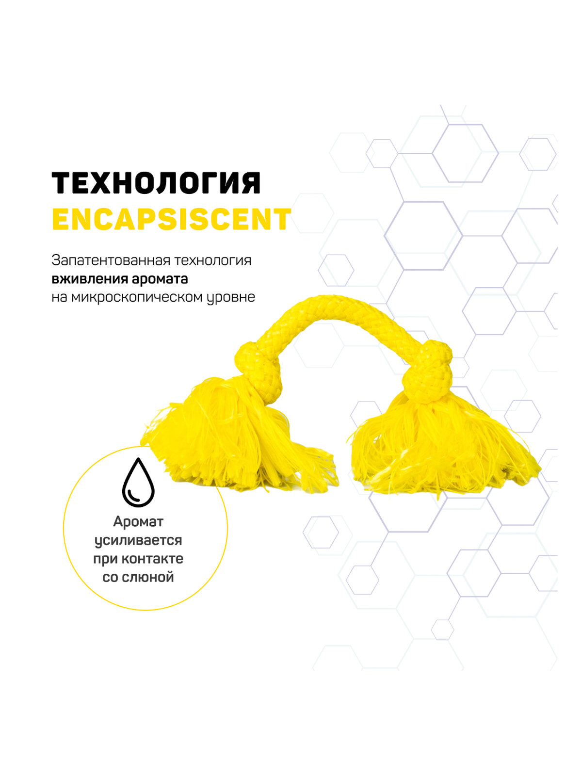Playology жевательный канат DRI-TECH ROPE для собак мелких пород с ароматом курицы, маленький, цвет желтый