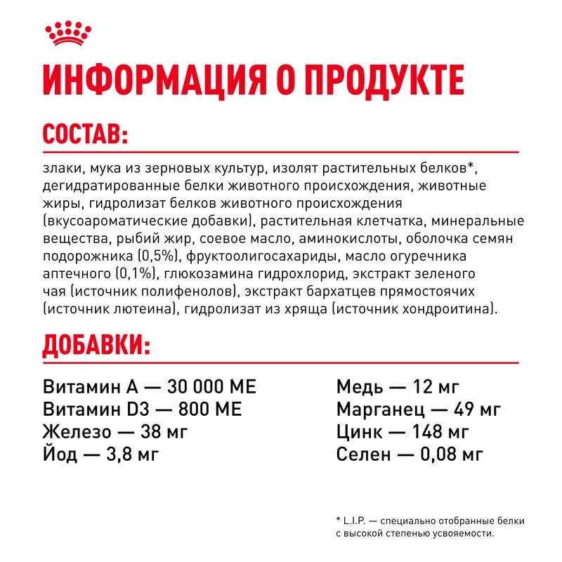 Royal Canin Сухой корм для собак  Pomeranian Adult, для породы Померанский Шпиц 500 г