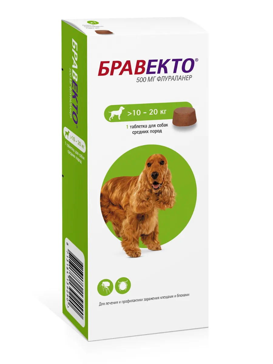бравекто Бравекто таблетка для собак 10-20 кг