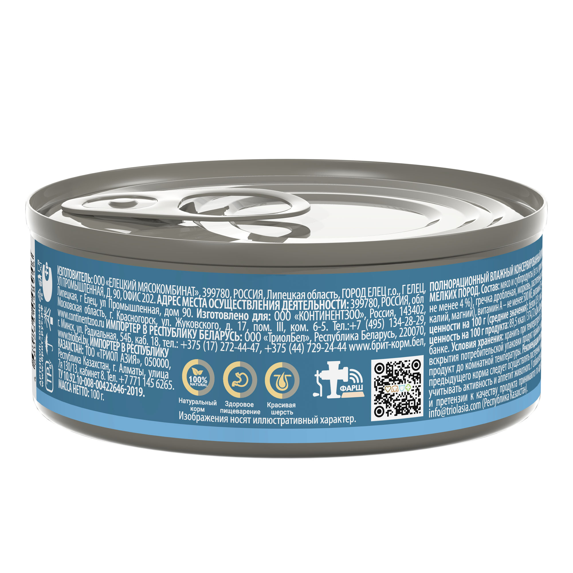 Brit Брит Premium by Nature консервы с телятиной и морковью д/щенков мелких пород, 100г, 5048946