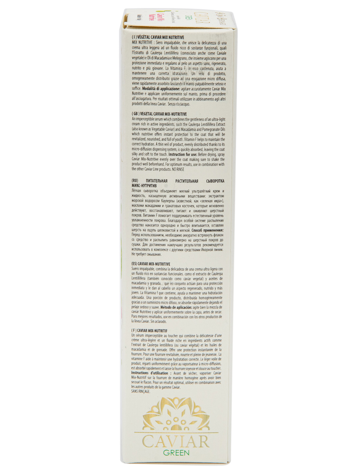 ISB  Green Caviar Mix-Nutritive сыворотка 100 мл 8022767052407