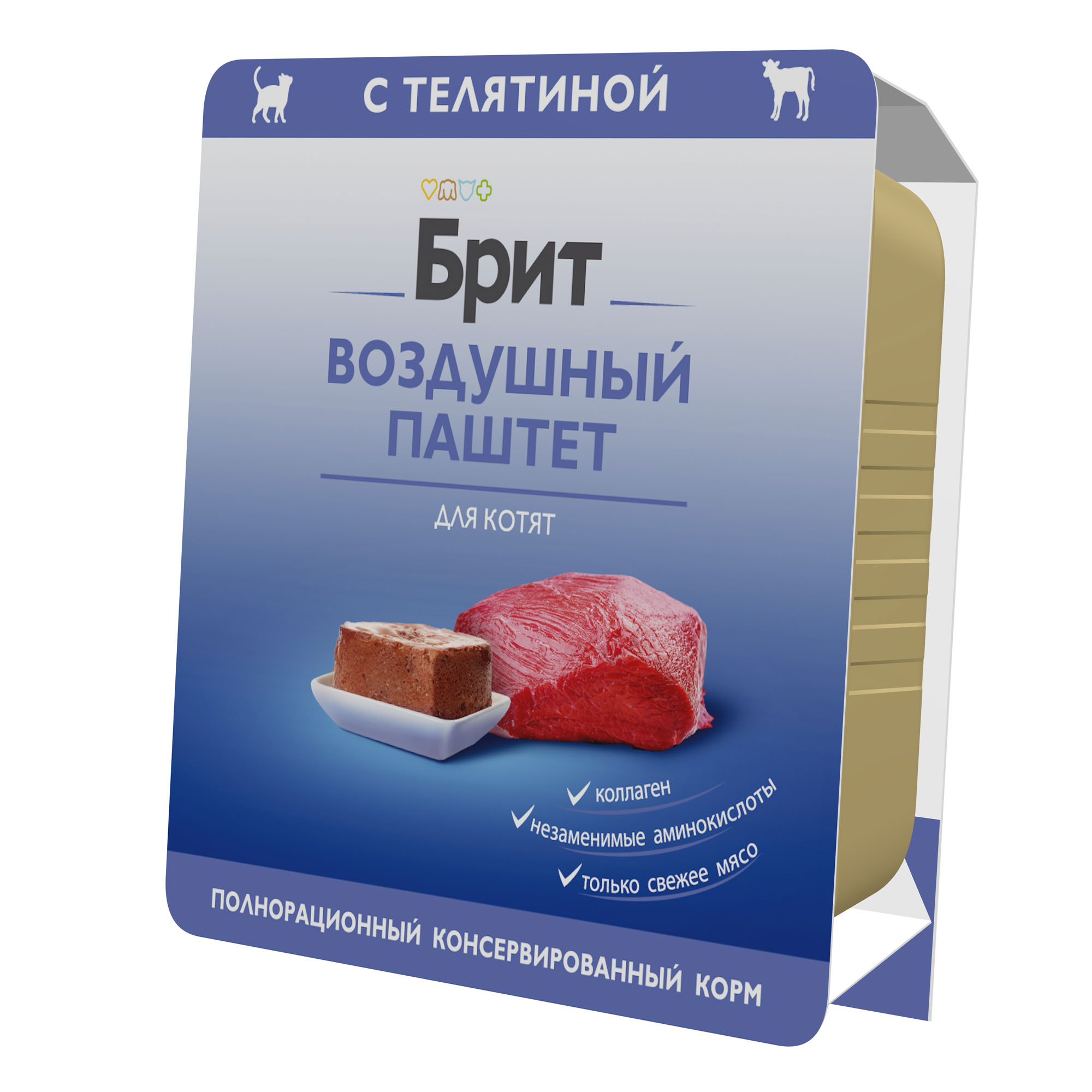 Brit Premium Брит Премиум Воздушный паштет с телятиной для котят 100 г, 5060870