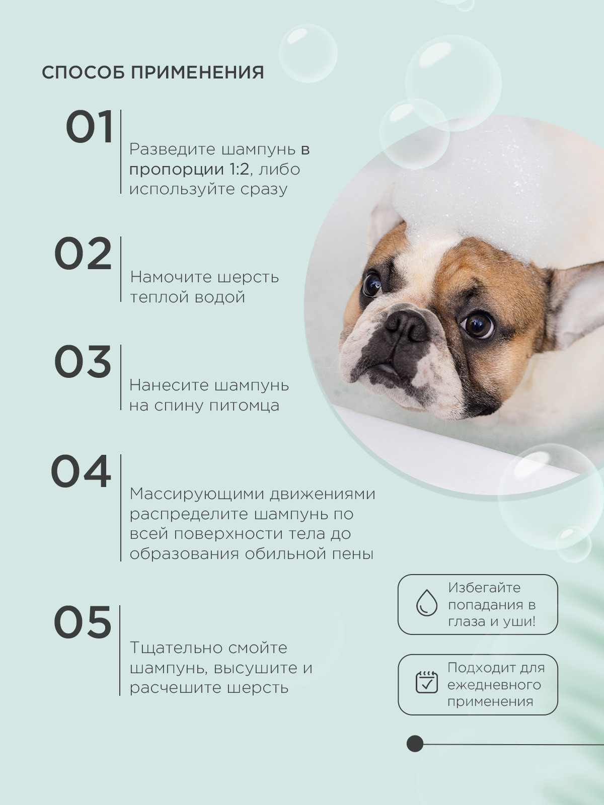 Жидкий шампунь ProPhyto SENSITIVE SKIN SHAMPOO для собак с растительными экстрактами,которые успокаивают зуд и раздражение, 500 мл