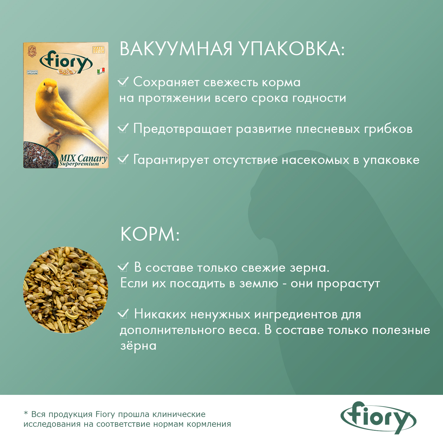 Корм Fiory ORO MIX Canarini для канареек, 400 г