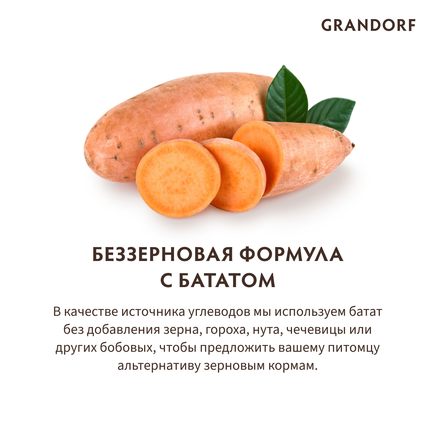 Grandorf Сухой корм для средних собак с уткой и индейкой 3 кг 5407007851041