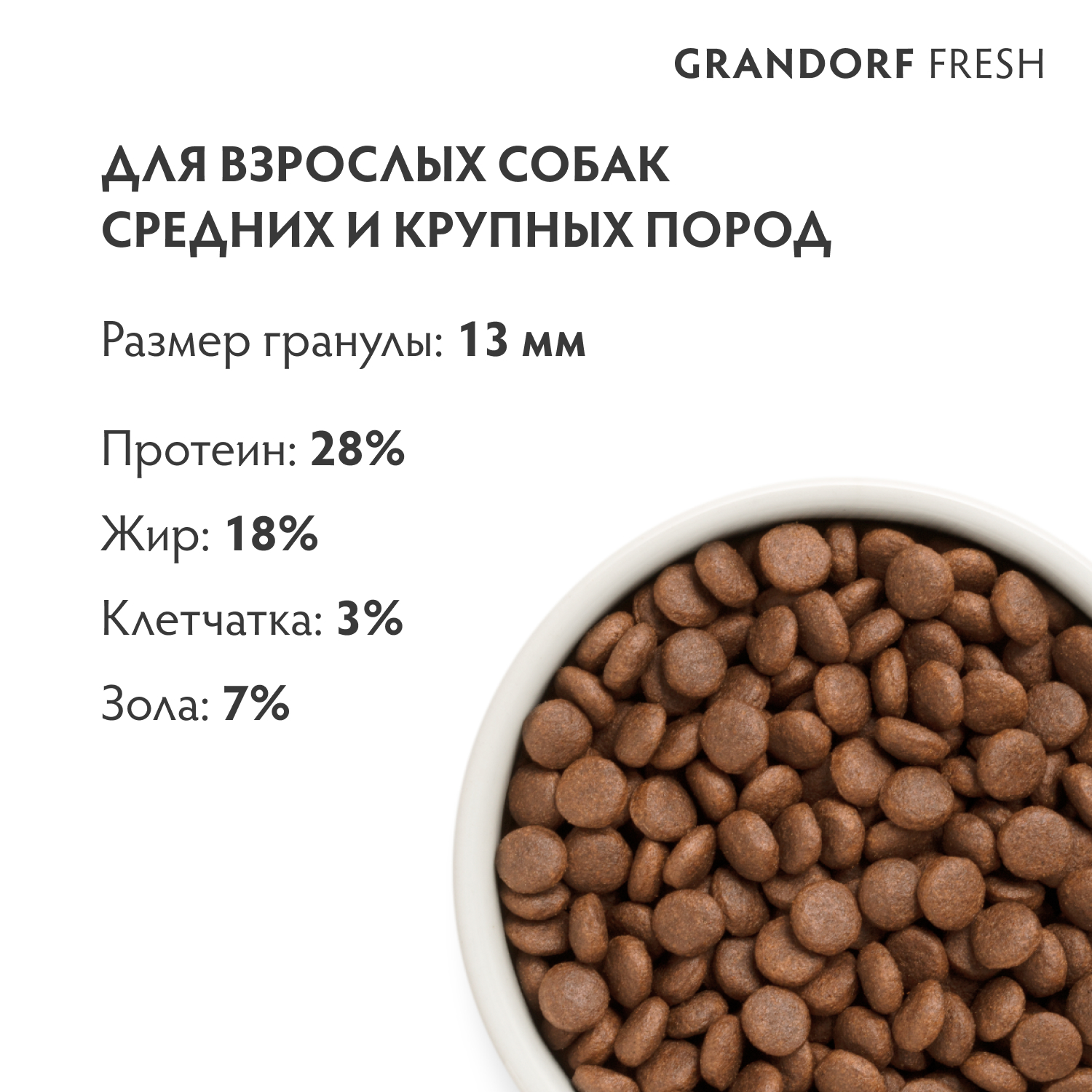 Grandorf Fresh Grandorf Сухой беззерновой корм для средних собак с лососем 10 кг 5407007852932