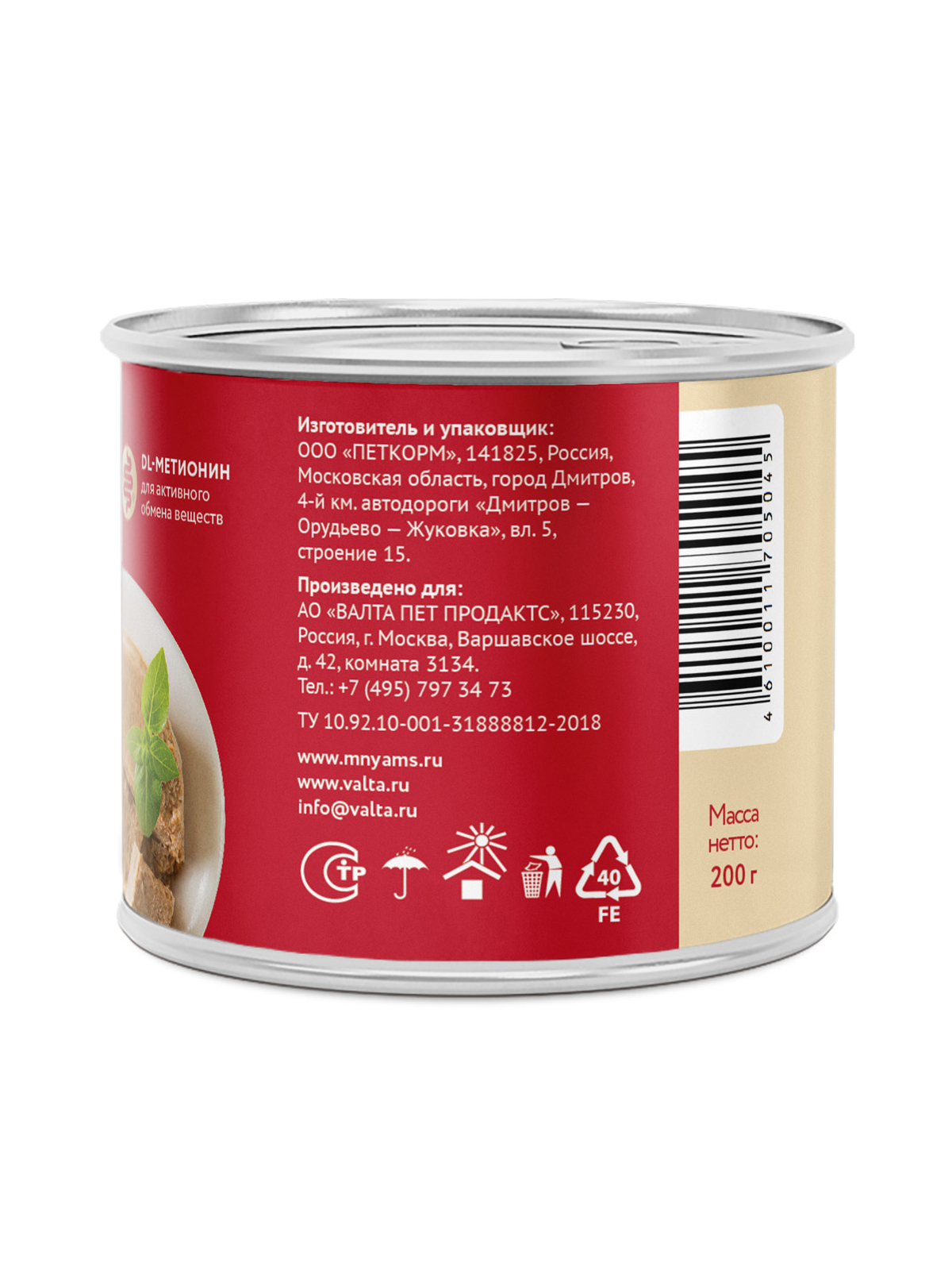 Влажный корм Мнямс На каждый день Паштет из телятины для собак «ФИТНЕС» 200 г