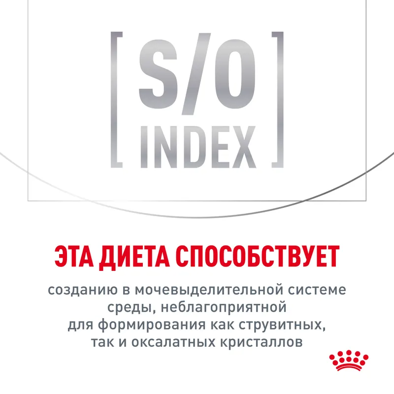 Royal Canin Satiety Weight Management сухой диетический корм для взрослых кошек с избыточным весом 350гр