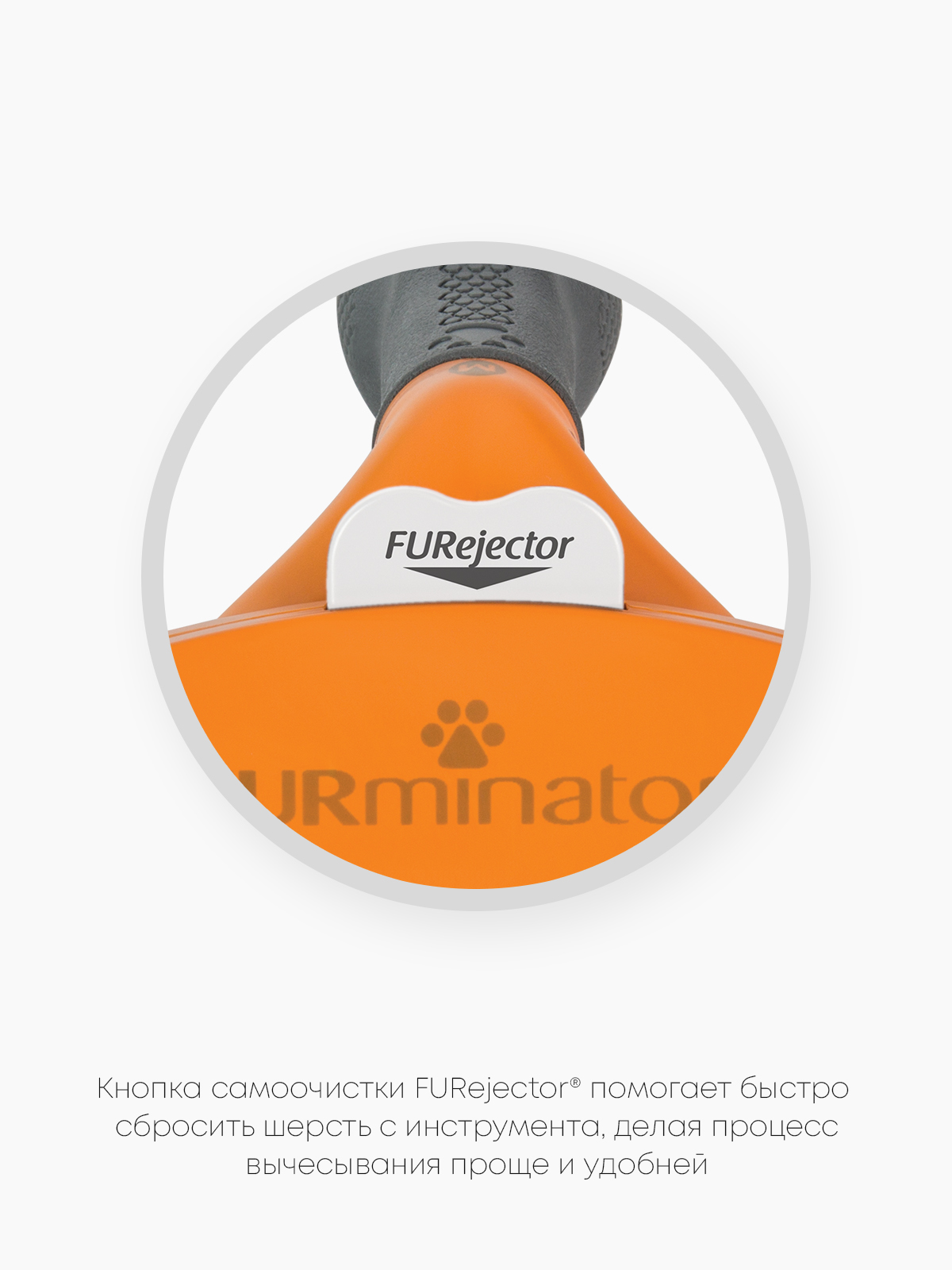 Фурминатор FURminator M для средних собак с короткой шерстью