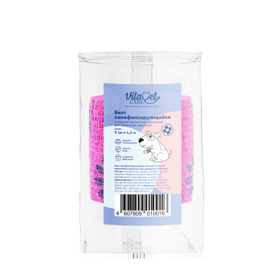 Бинт VitaVet CARE самофиксирующийся, горький, с рисунком, 5 см х 4,5 м