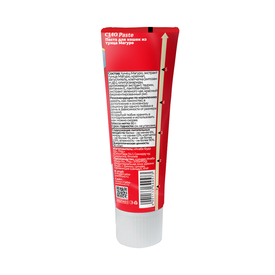 CIAO Paste Паста для кошек для вывода шерсти из ЖКТ, тунец Магуро, 80 г