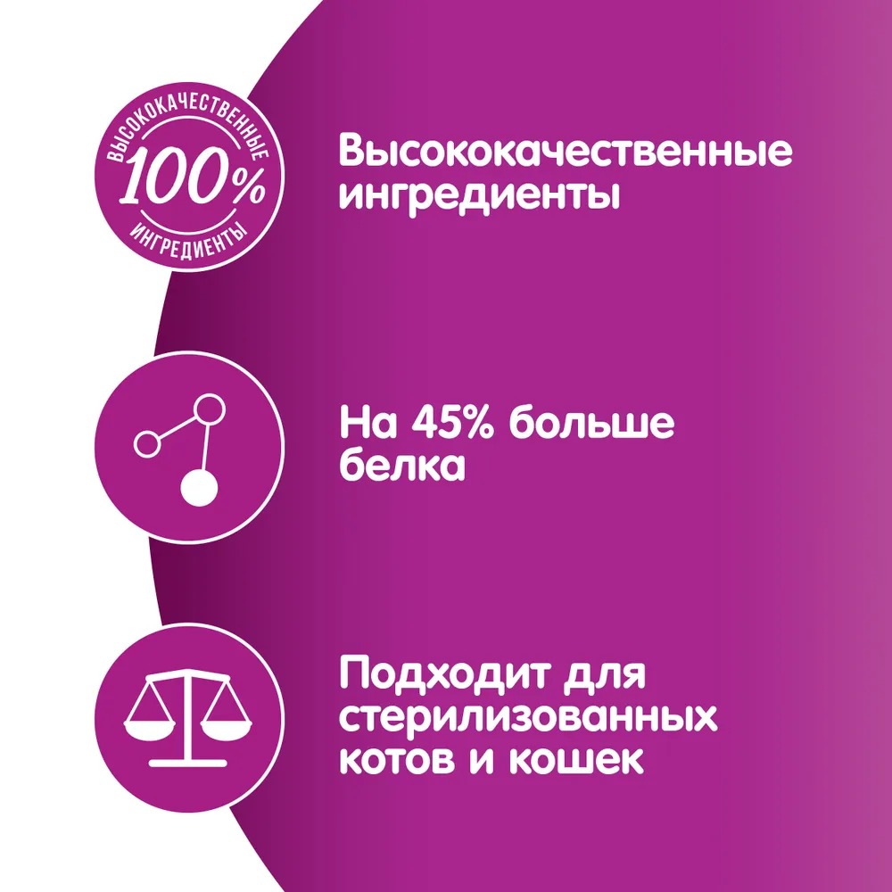 WHISKAS Влажный корм для кошек Мясная Коллекция, курица в соусе, 75гр