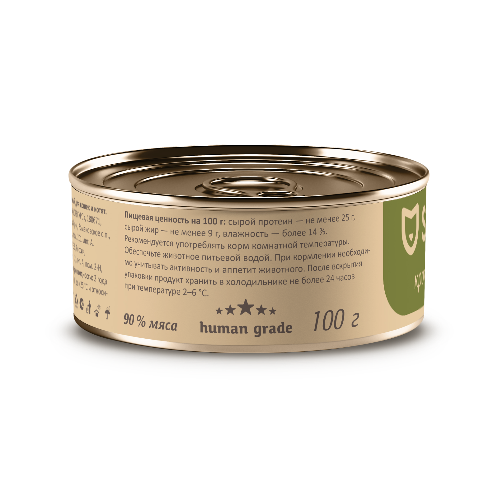 Savita Влажный корм для кошек и котят, кролик нежный,  1шт-100г 4640201673854 4606248430591