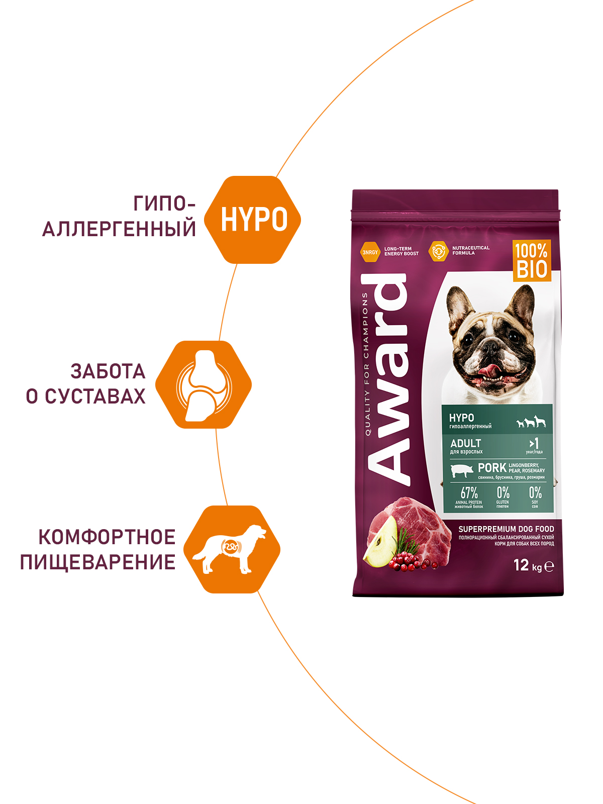 Сухой корм AWARD HYPO для взрослых собак всех пород со свининой с добавлением брусники, груши и розмарина 12кг