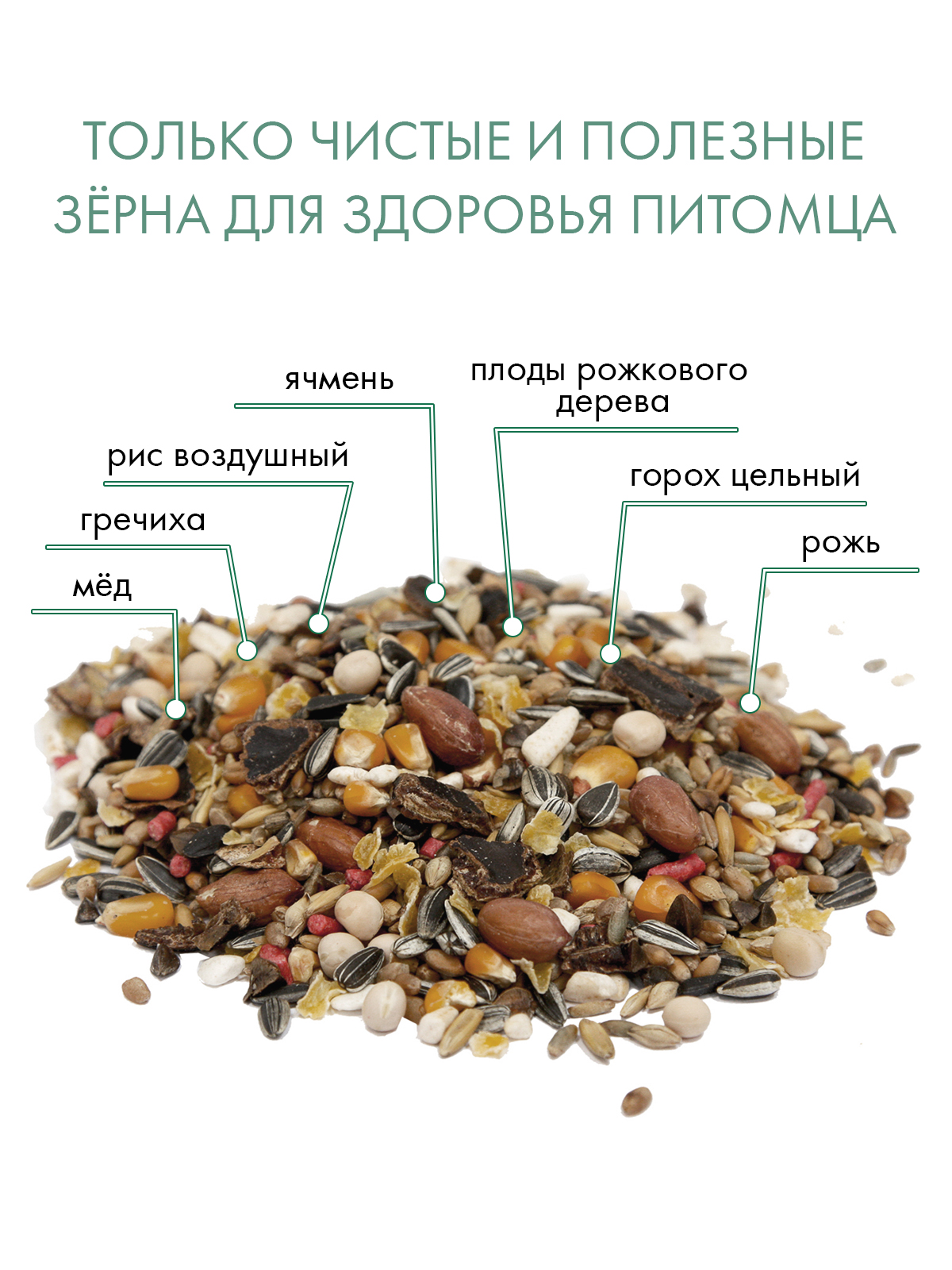 Корм Fiory Criceti для хомяков 400 г