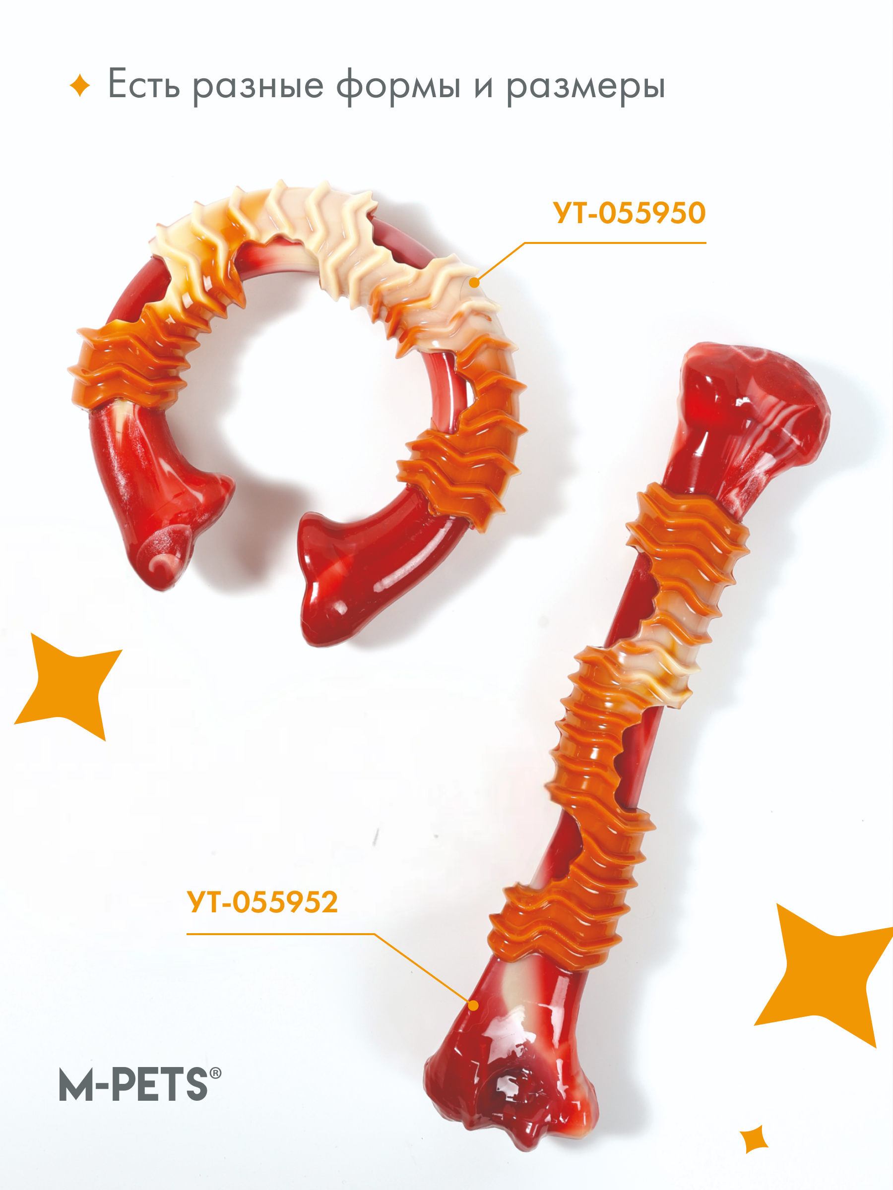 Игрушка для собак Карнивор круглая кость, вкус бекона, красная 14 x 13.7 x 4.1 см MPets 10650599