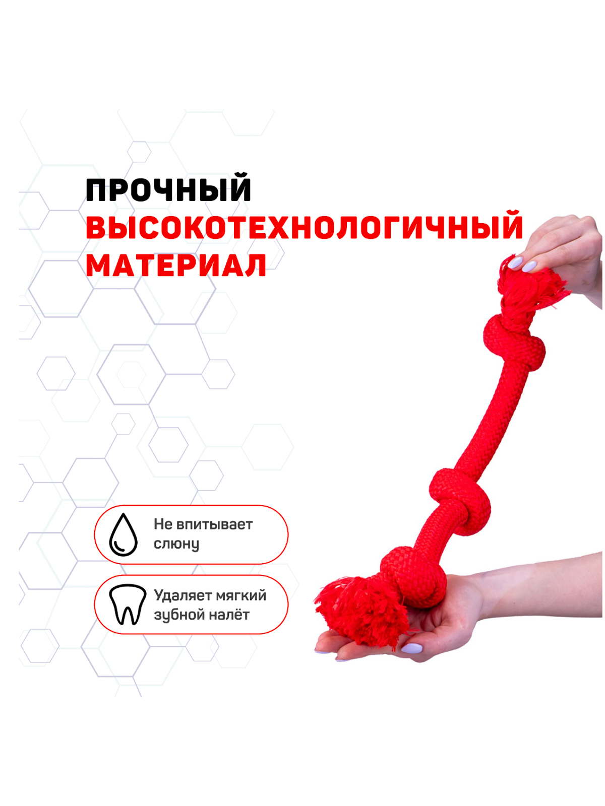 Playology жевательный канат DRI-TECH ROPE для собак средних пород с ароматом говядины, средний, цвет красный