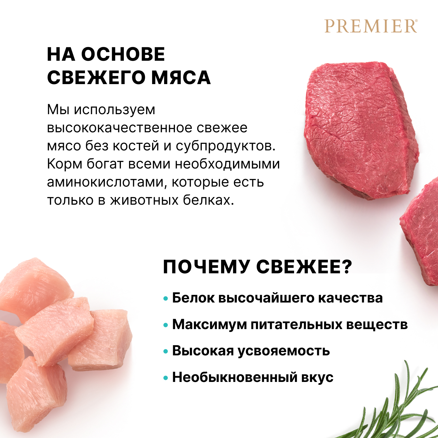 Premier Сухой корм для мелких собак с ягненком и индейкой 1 кг 5407007851461