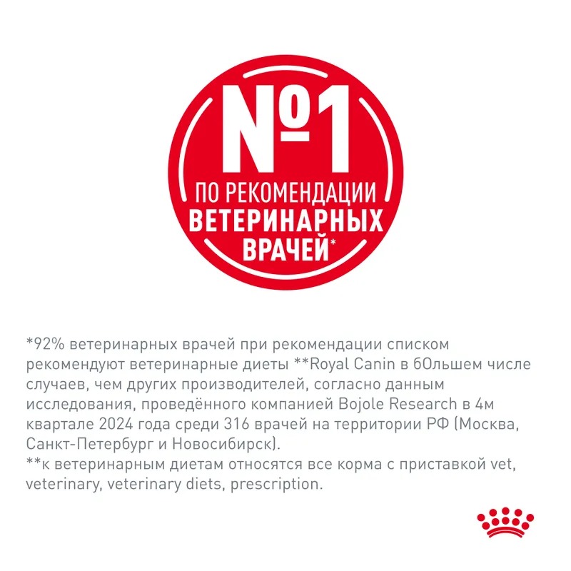Royal Canin Renal влажный корм для кошек при почечной недостаточности кусочки с говядиной  в соусе 85гр