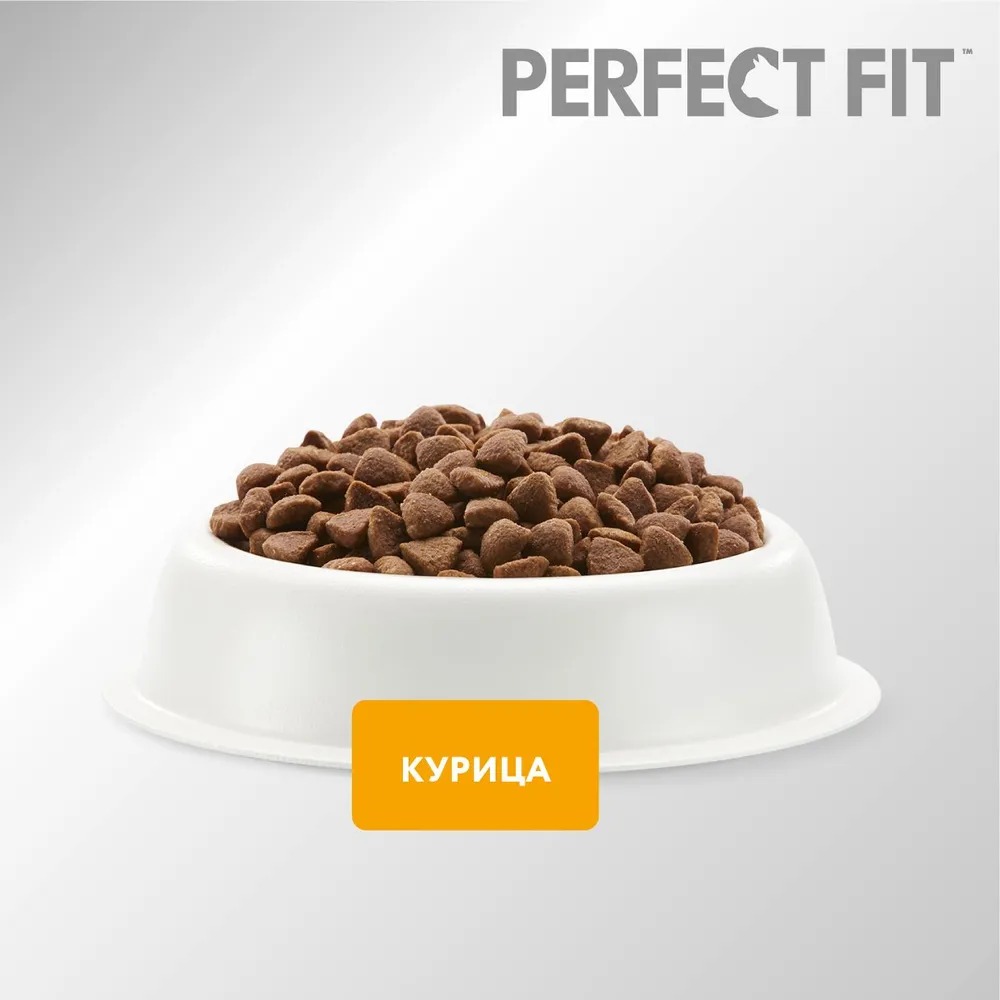 Perfect Fit  Сухой корм для котят с курицей 1,2кг