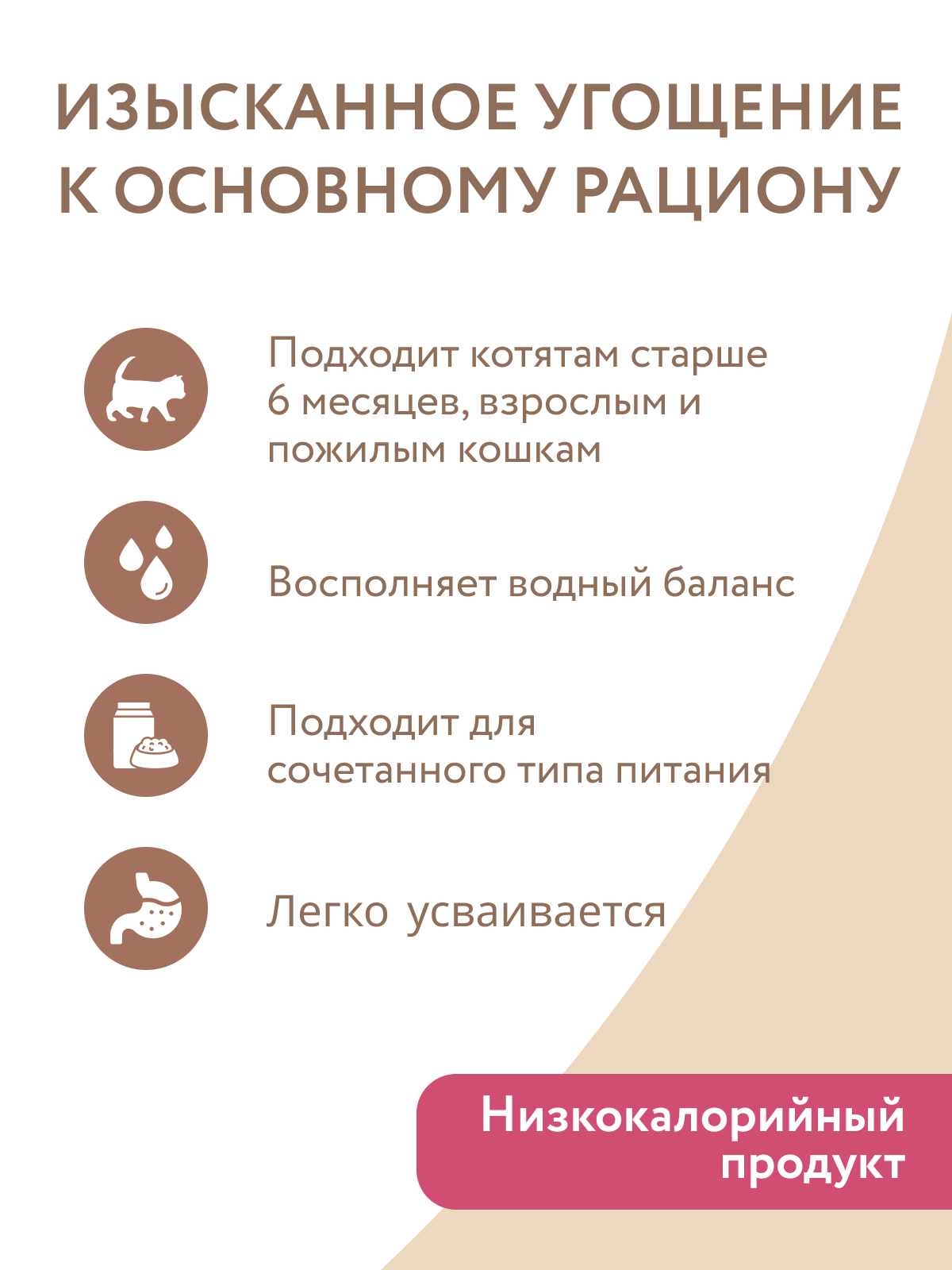 Мнямс Влажный корм для кошек и котят старше 6 месяцев, тунец в нежном желе, 80 г