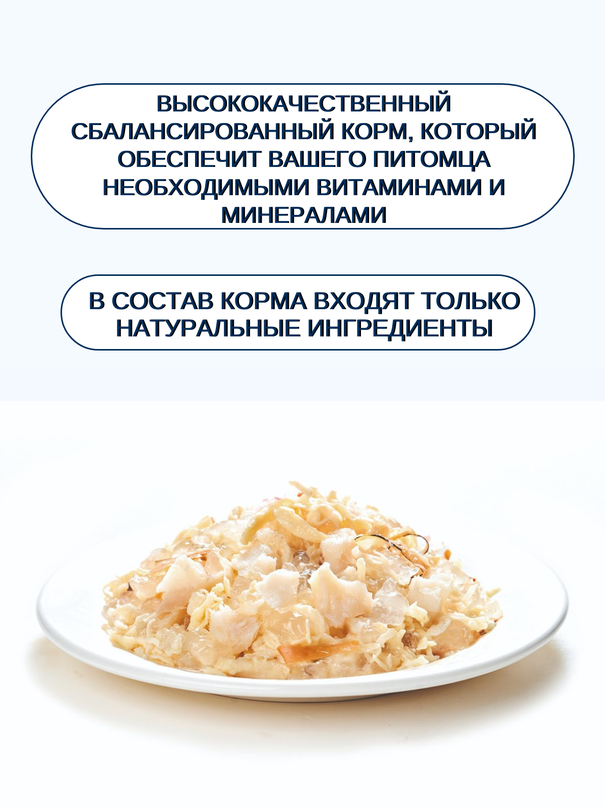 Wanpy Cat Консервы для кошек, курица с треской, 95 г