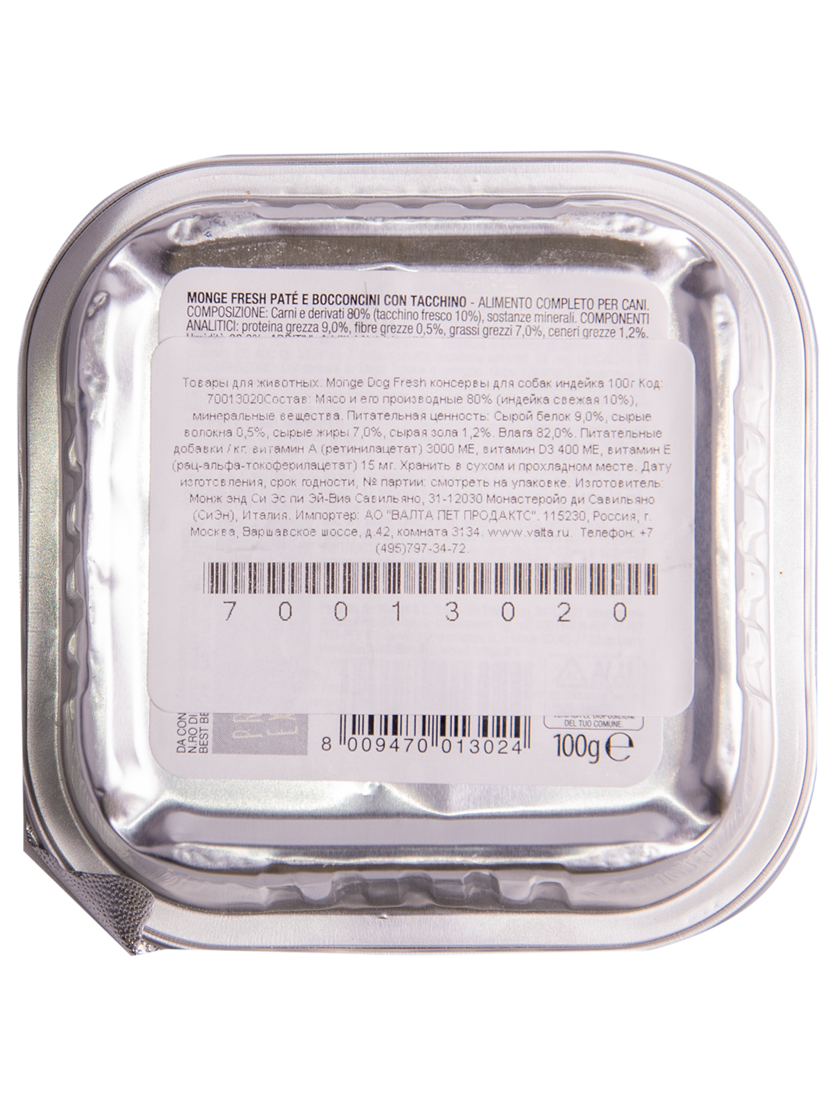 Влажный корм Monge Dog Fresh для собак, с индейкой, консервы 100 г