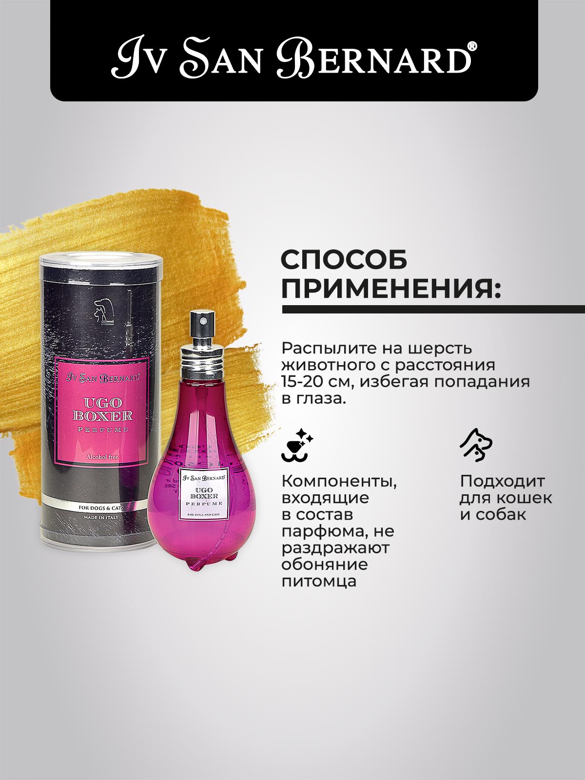 ISB  Traditional Line Парфюм Ugo Boxer для животных 150 мл 8022767040411