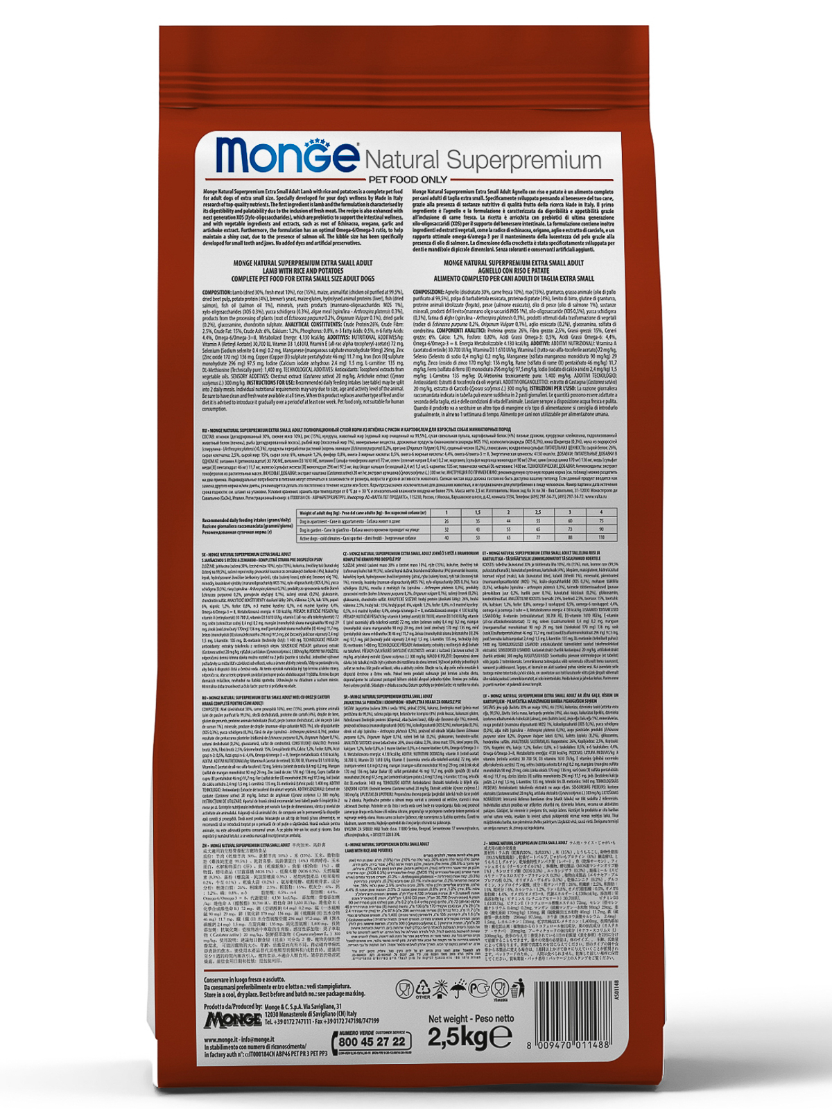 Сухой корм Monge Dog Speciality Line Extra Small для взрослых собак миниатюрных пород, из ягненка с рисом и картофелем 2,5 кг