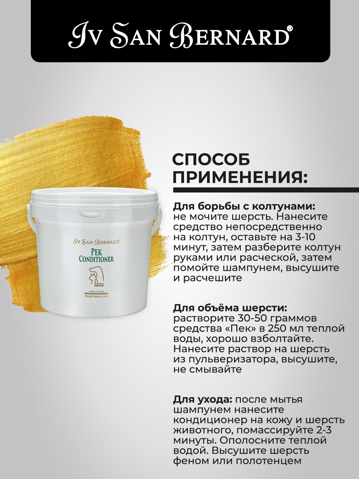 ISB  Traditional Pek Кондиционер для распутывания колтунов 5л 8022767038760