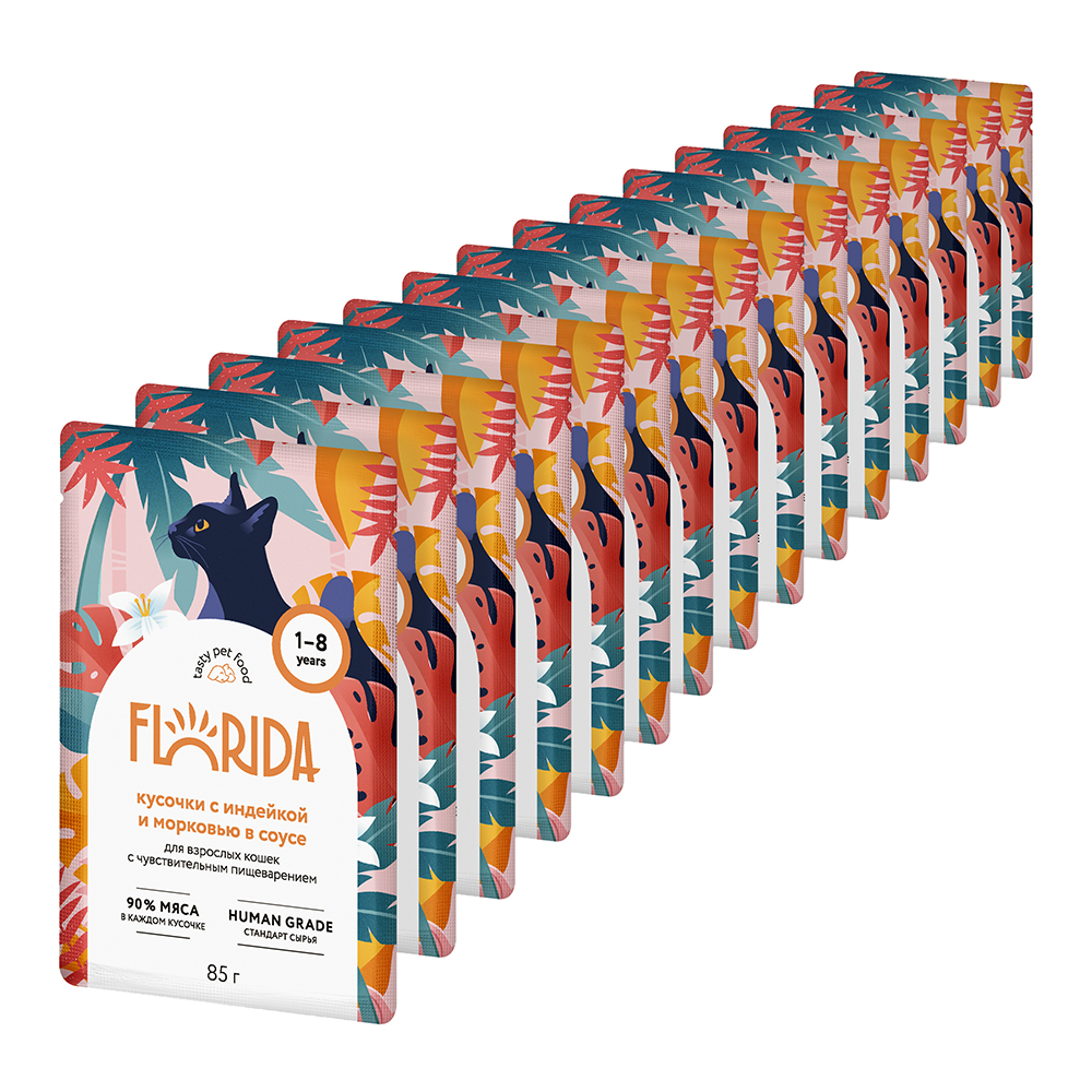 FLORIDA Влажный корм для кошек с чувствительным пищеварением с индейкой 85гр-12шт