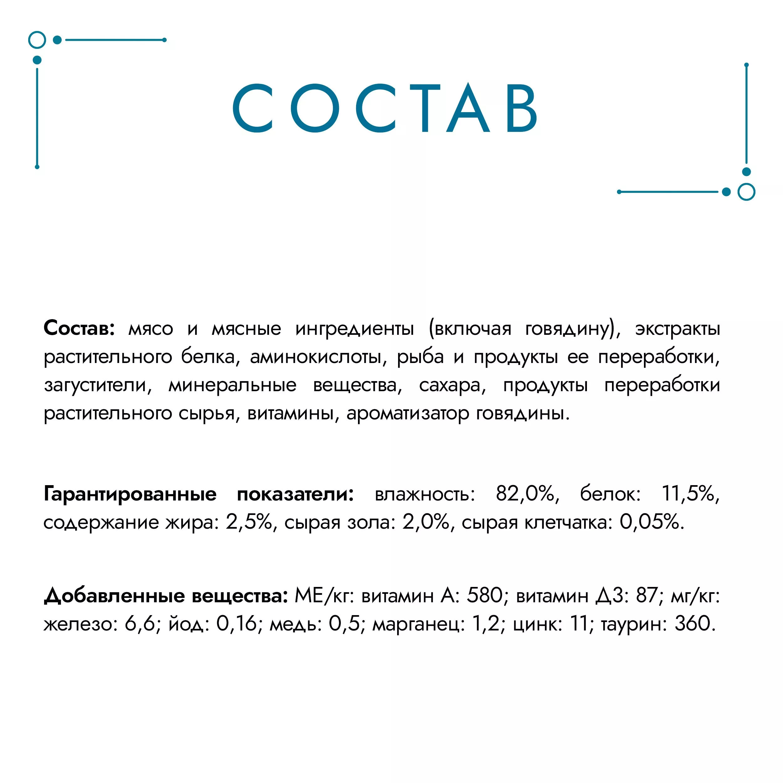 ГУРМЭ Влажный корм для кошек Желе Де-Люкс, с говядиной в желе, 75 гр