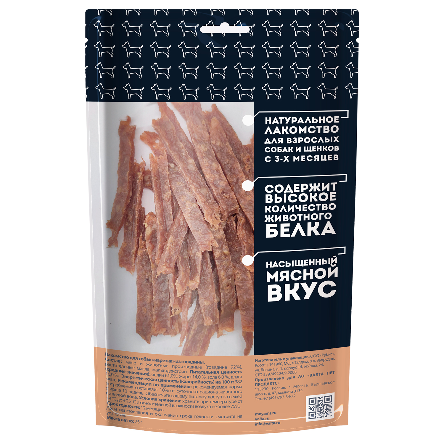 Мнямс Лакомство для собак Нарезка из говядины 75г 4630147170593