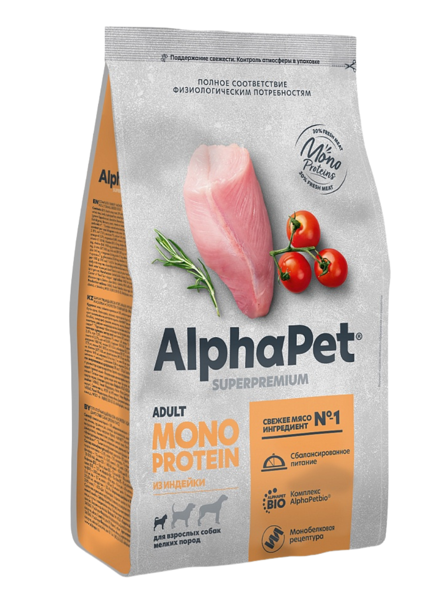 AlphaPet MONOPROTEIN Сухой корм из индейки для собак мелких пород 500гр 4670064652642