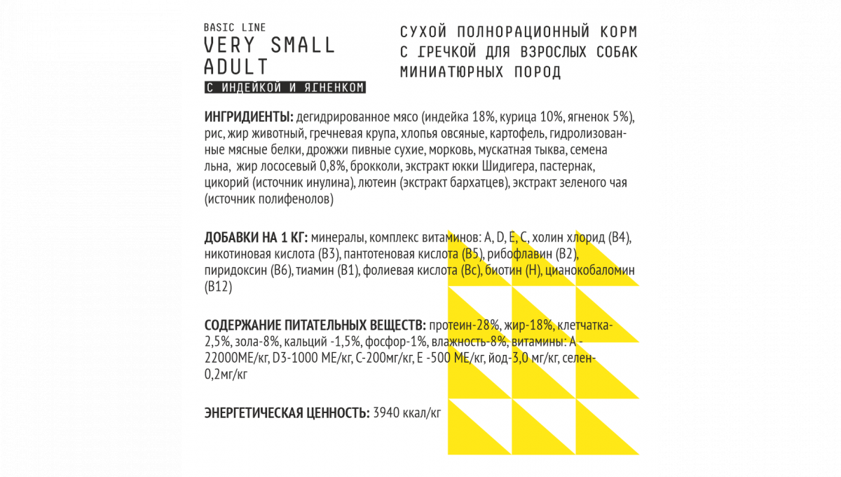 Ajo Сухой корм для собак миниатюрных пород Very Small Adult с индейкой 1,5 кг 4630169560334