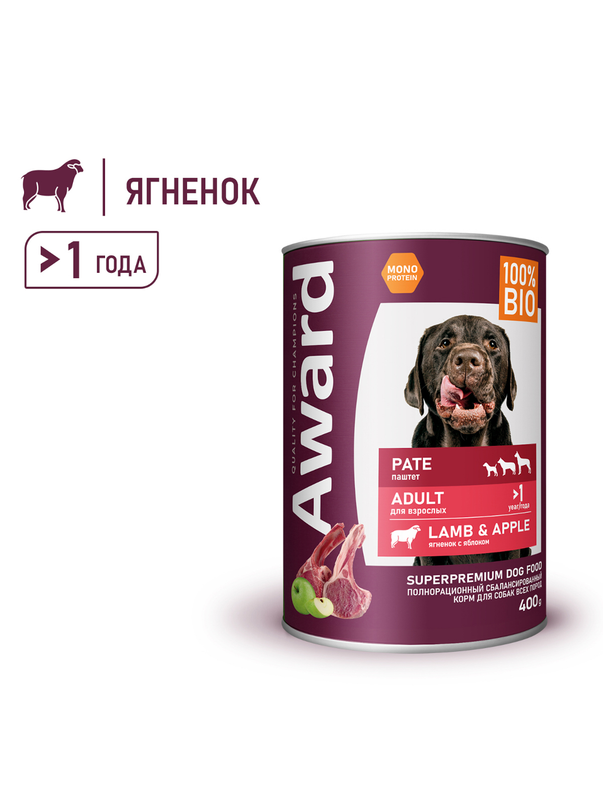 Влажный корм AWARD для взрослых собак паштет из ягненка с яблоком 400г