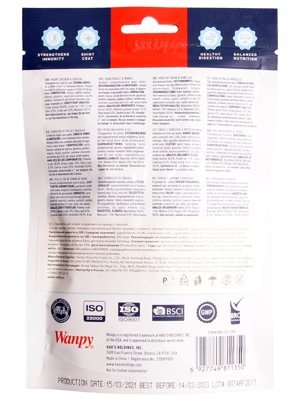 Wanpy Cat Лакомство для кошек сердечки из курицы с треской 80 г