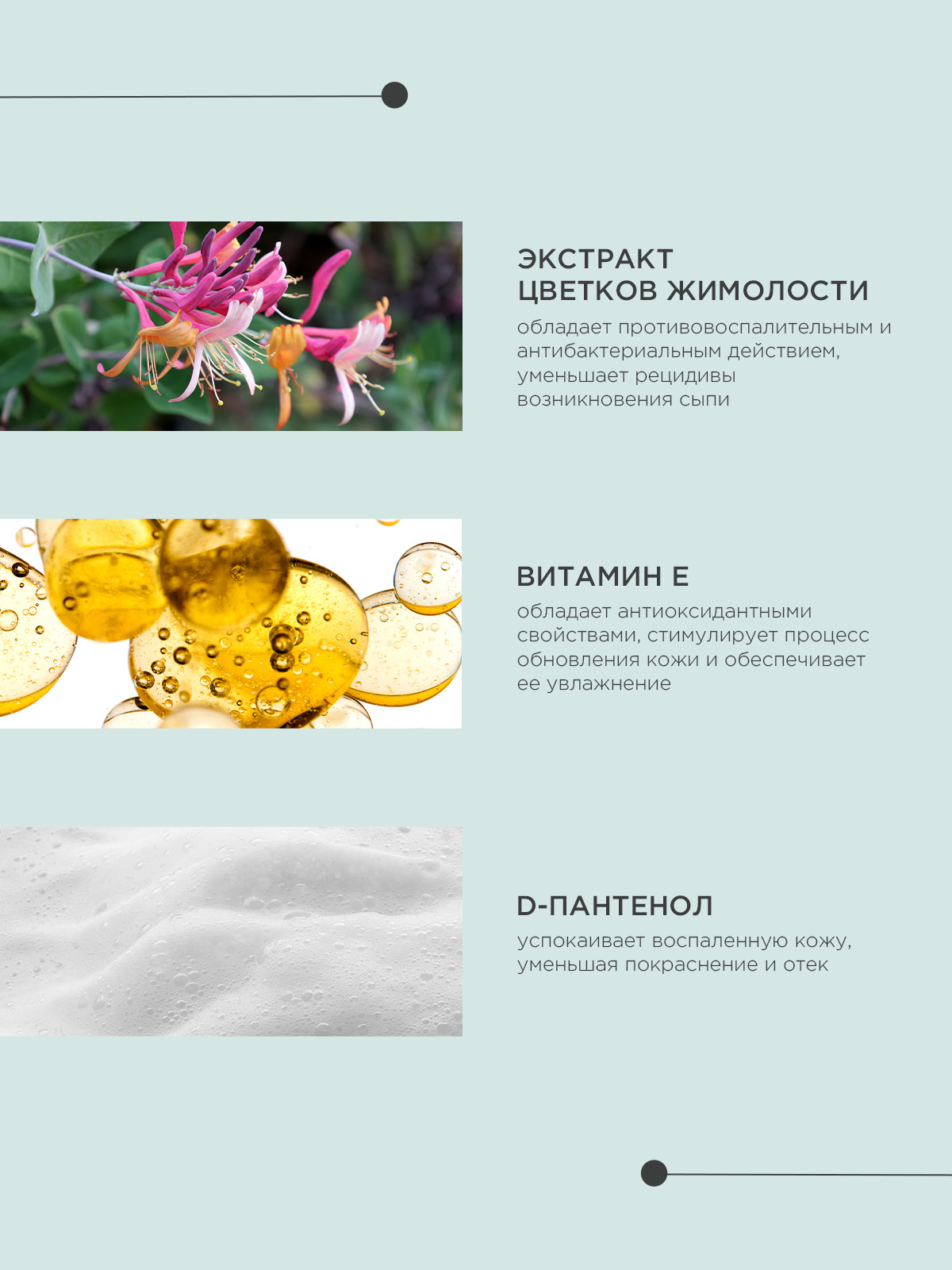 Жидкий шампунь ProPhyto SENSITIVE SKIN SHAMPOO для собак с растительными экстрактами,которые успокаивают зуд и раздражение, 500 мл