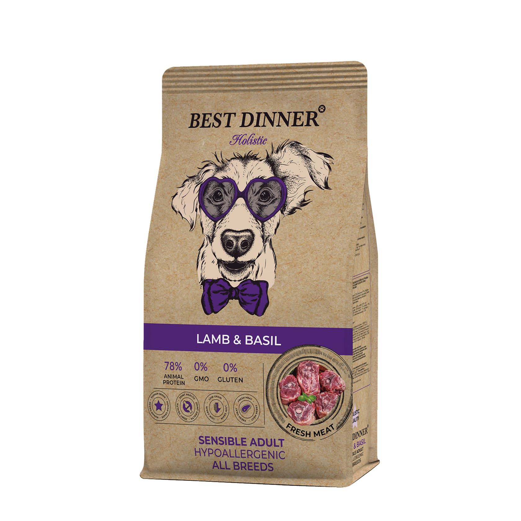 Бест Dinner Холистик Эдалт Сенсибл Медиум/Макси Ягненок с Базиликом (сухой корм д/собак) -12 кг