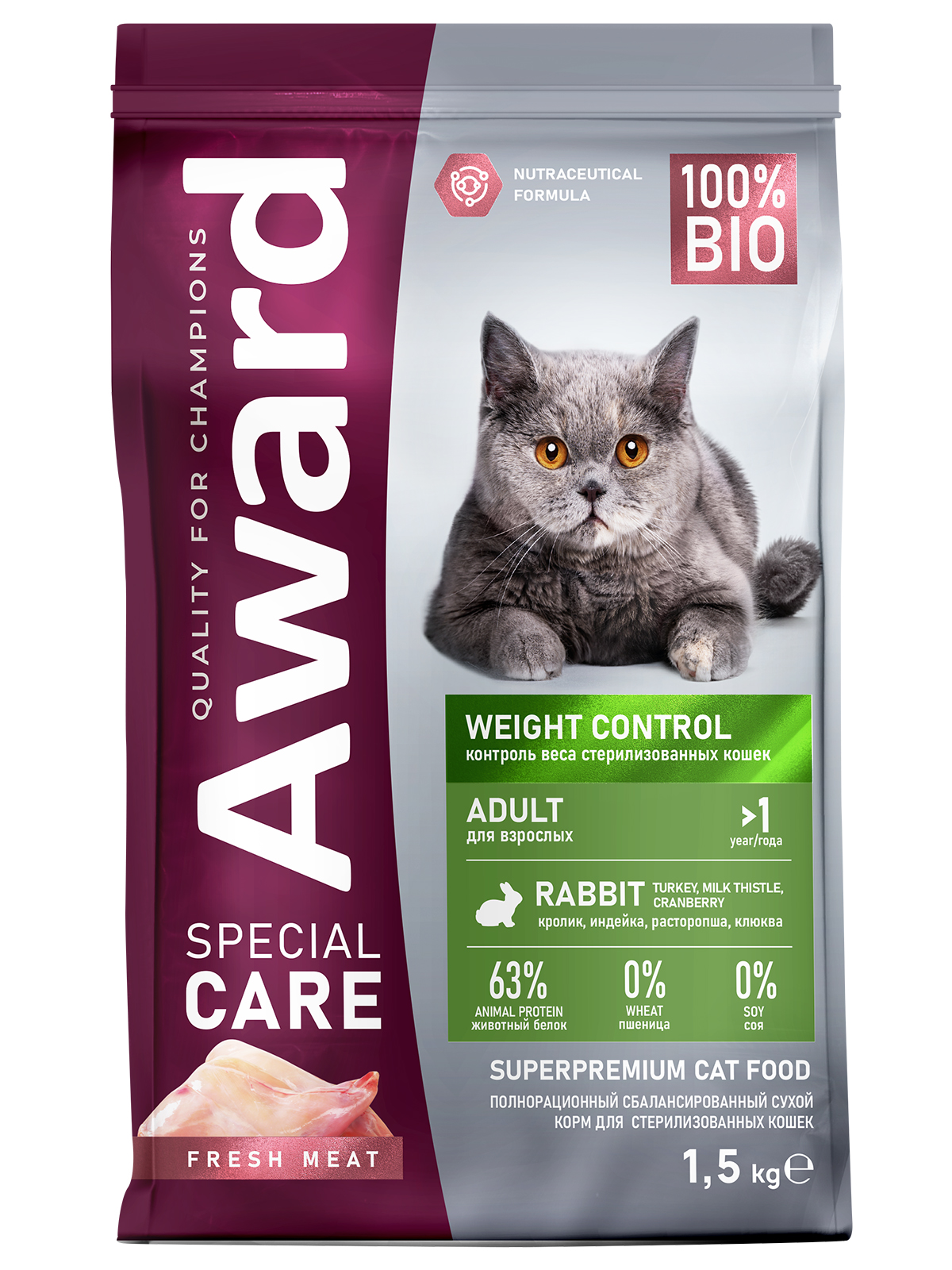 Сухой корм AWARD SPECIAL CARE Weight Control для взрослых стерилизованных кошек для контроля веса со свежим мясом кролика 1,5кг