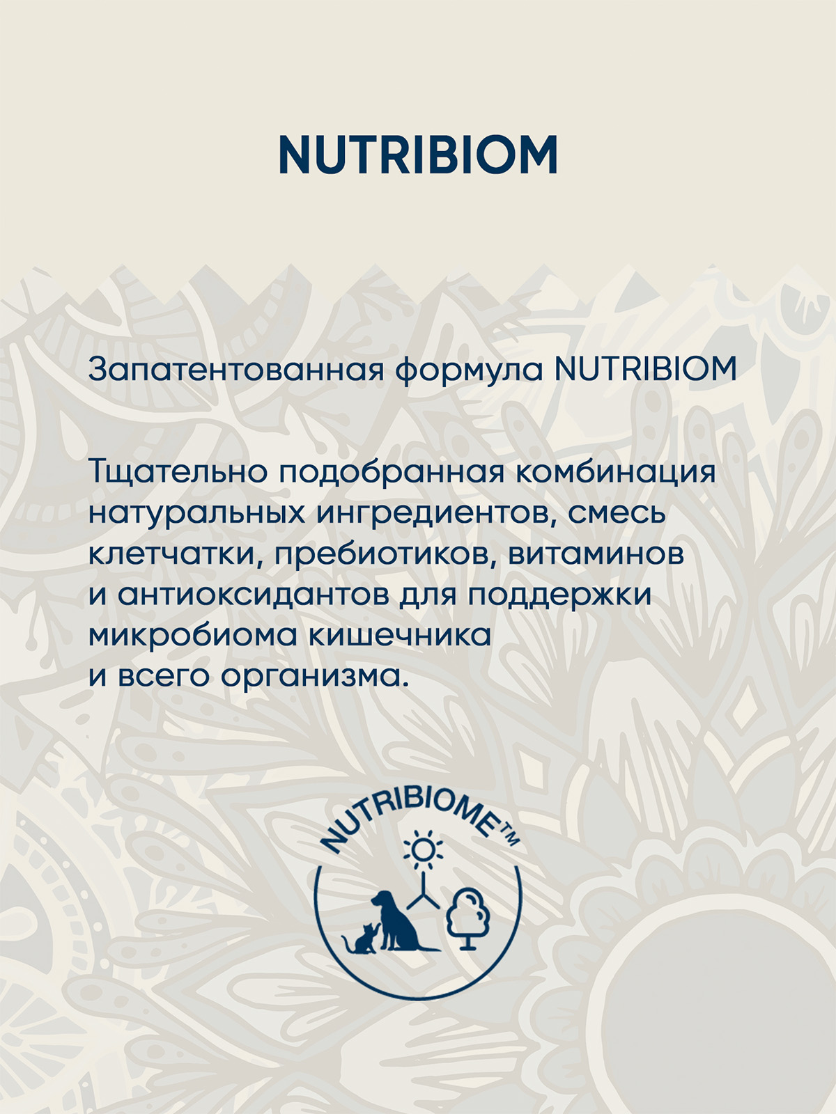 Сухой корм VIDA SUPER для взрослых собак средних и крупных пород из ягненка и курицы с овощами 12 кг