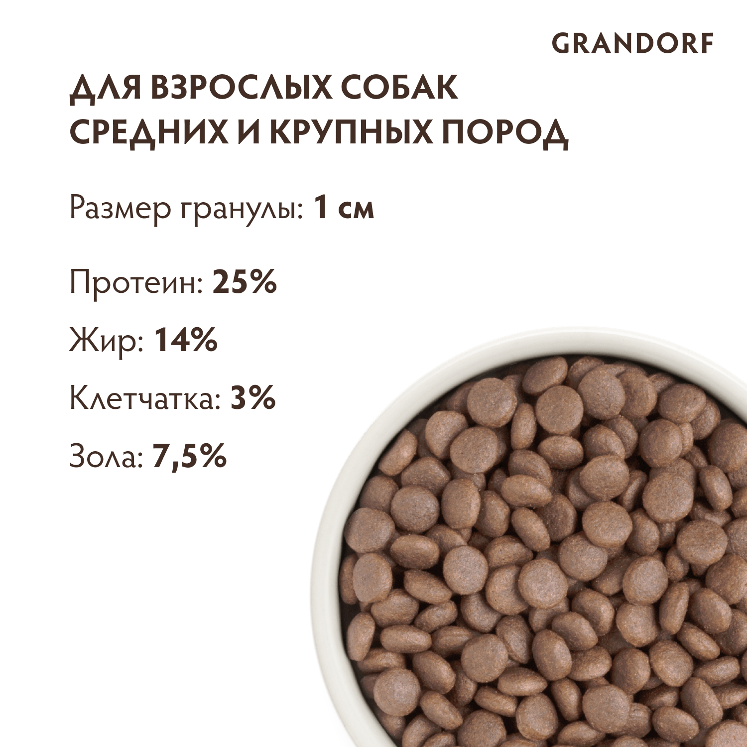 Grandorf Сухой корм для средних собак с белой рыбой 10 кг 5407007851027
