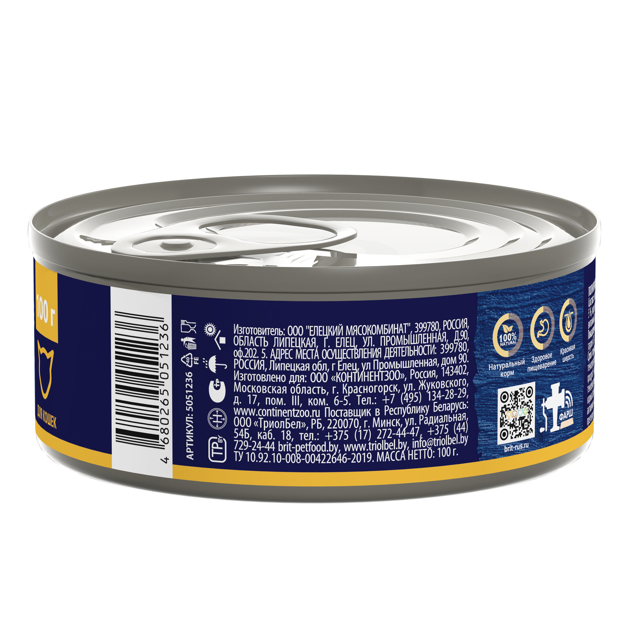 Brit Premium by Nature Брит Консервы для кошек, курица и сыр, 100г  5051236