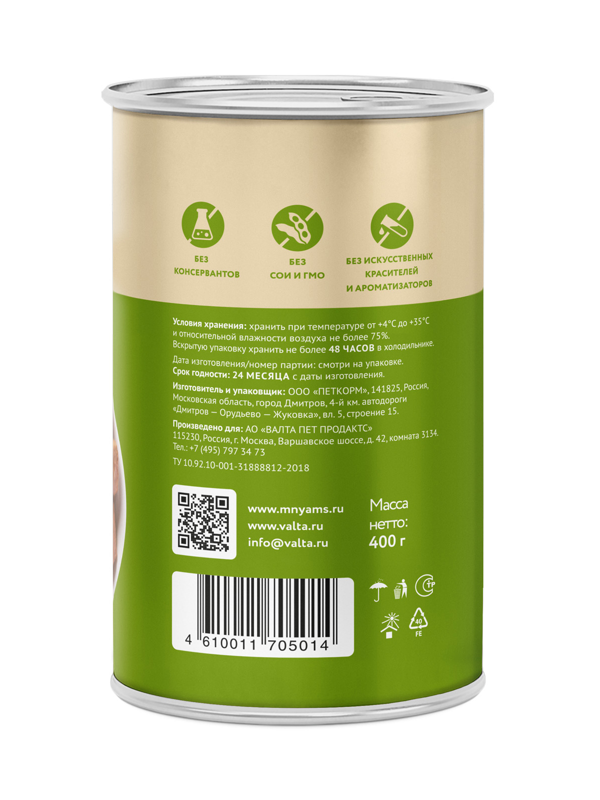 Влажный корм Мнямс На каждый день Кусочки в соусе с кроликом для собак «ФИТНЕС» 400 г