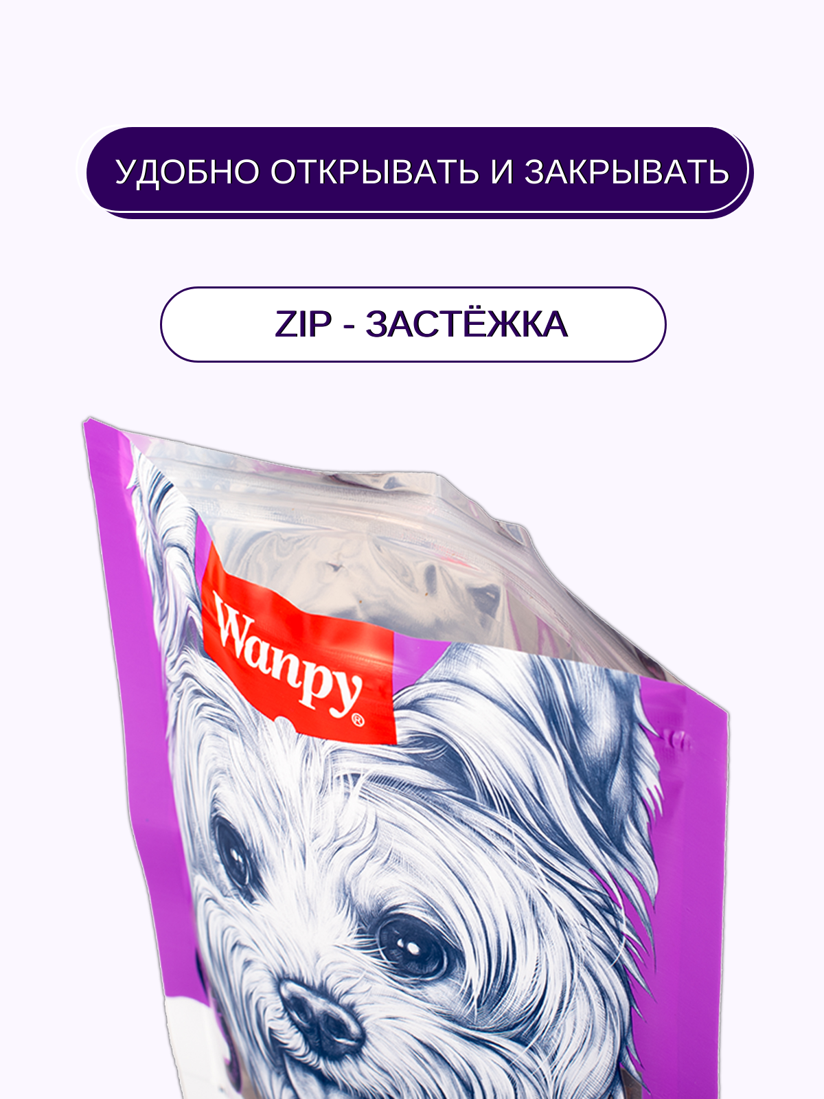 Wanpy Dog утиная соломка 100 г
