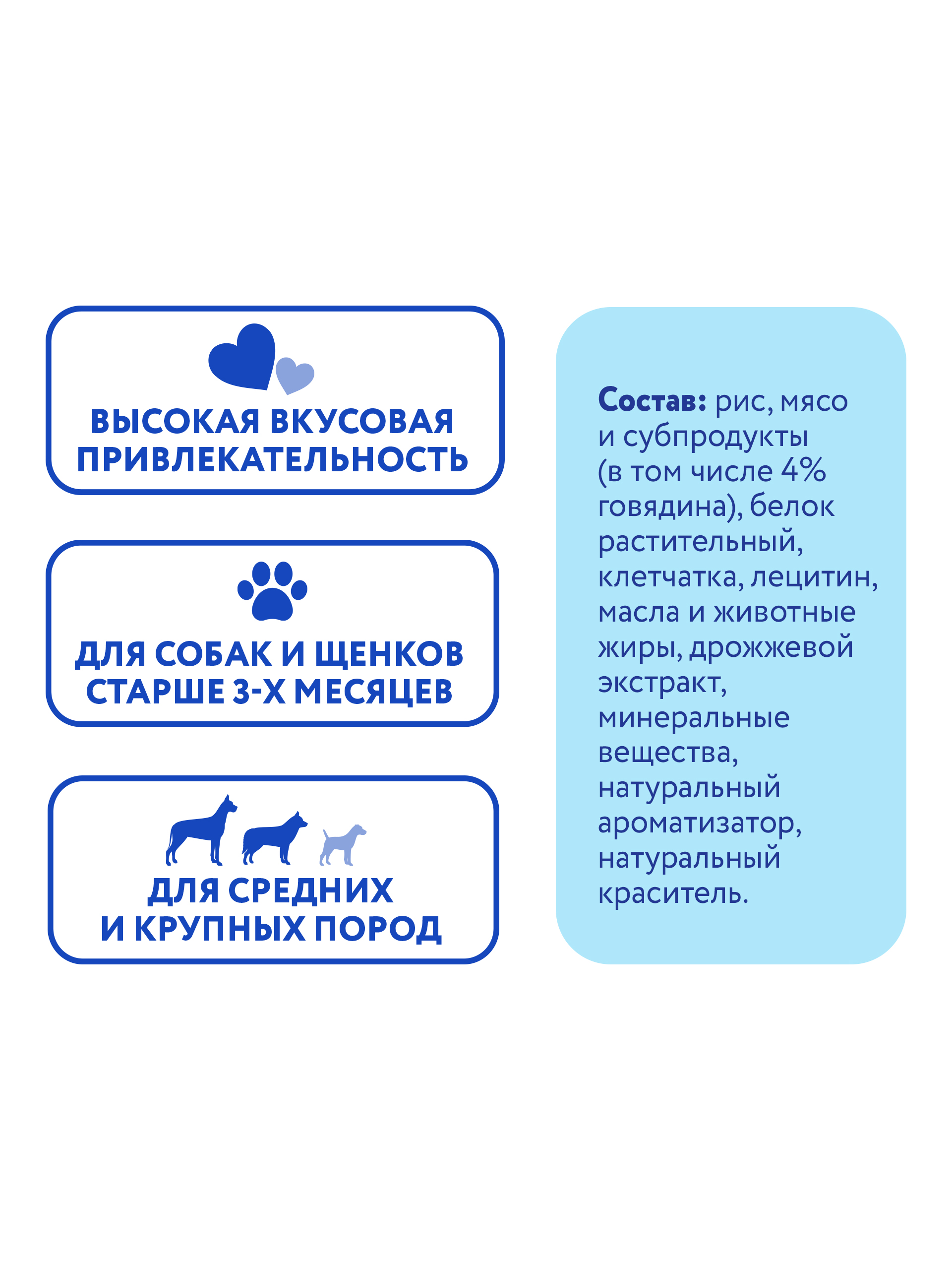 Лакомство Мнямс ДЕНТАЛ для собак "Зубной снек" с говядиной 95г